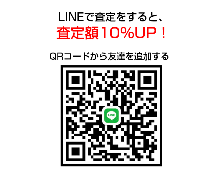 LINE友達登録QRコード
